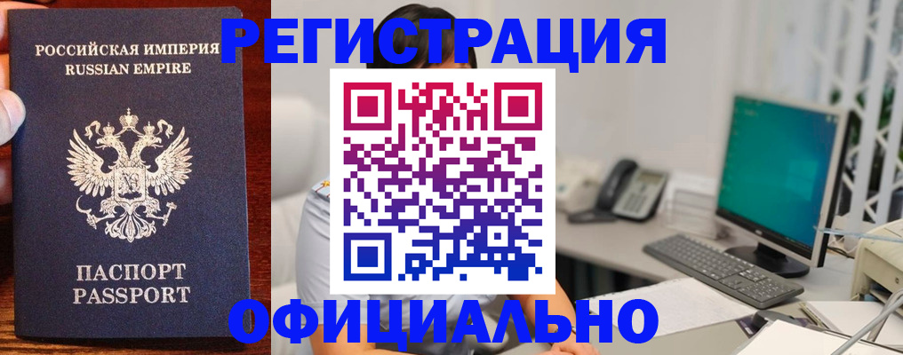 прописка в квартире в Ряжске