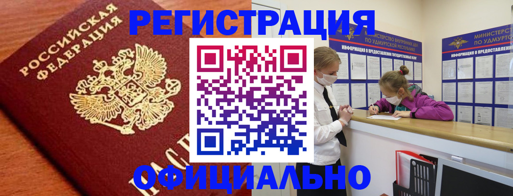 найти адрес прописки в Ряжске